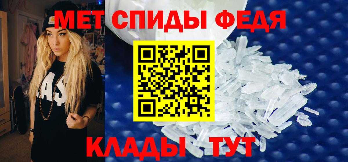 АМФ  Вход с VPN  Сухой Лог  Amphetamine  нарко площадка Telegram  АМФ 98% 