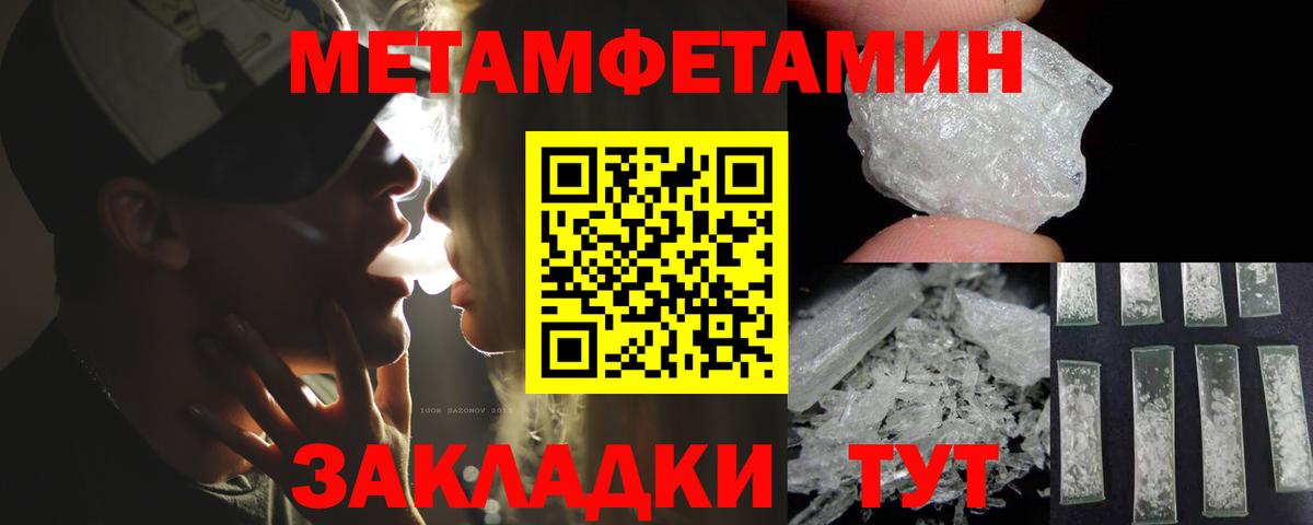 АМФЕТАМИН Premium Сухой Лог