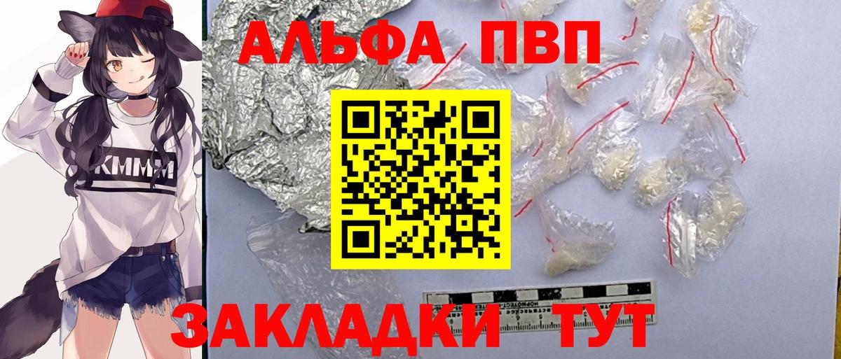 Сухой Лог  Alfa_PVP VHQ  Вход с VPN  наркота  A PVP крисы CK  A-PVP СК КРИС 