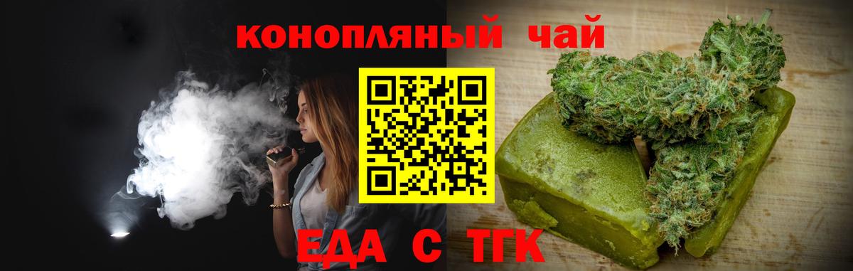 Сухой Лог  Canna-Cookies марихуана  Вход с VPN 