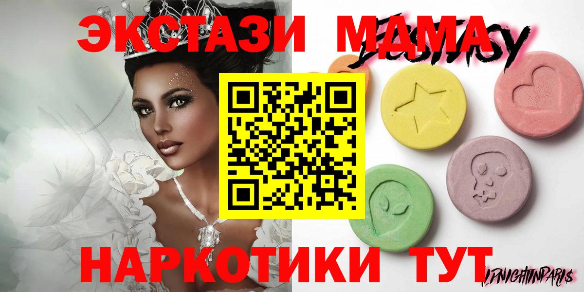Ecstasy TESLA  Ecstasy  Сухой Лог  Экстази таблы  купить  цена  Вход с VPN 