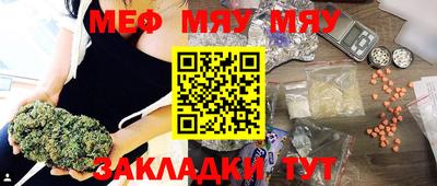 а пвп мука Нальчик
