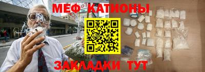 а пвп мука Нальчик