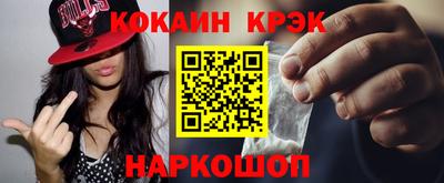 экстази Наро-Фоминск