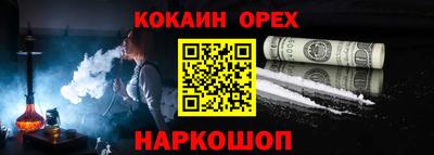 а пвп мука Нальчик