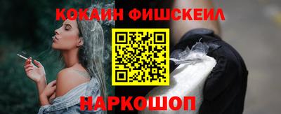 экстази Наро-Фоминск