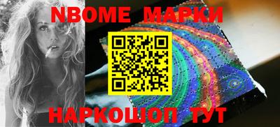 экстази Наро-Фоминск
