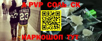 экстази Наро-Фоминск