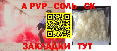 гидропоника Нарткала