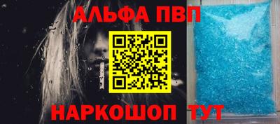 а пвп мука Нальчик
