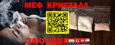 а пвп мука Нальчик