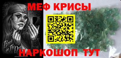 экстази Наро-Фоминск