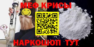 а пвп мука Нальчик