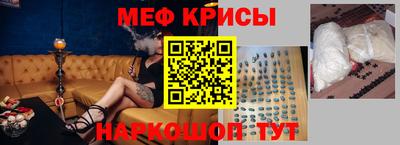 экстази Наро-Фоминск
