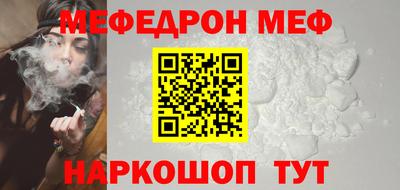 а пвп мука Нальчик