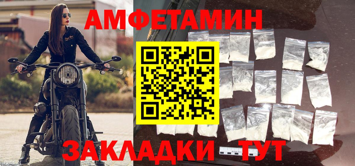 МЕТАМФЕТАМИН Декстрометамфетамин 99.9%  Вход с VPN  Сухой Лог  Метамфетамин  МЕТАМФЕТАМИН Декстрометамфетамин 99.9% 