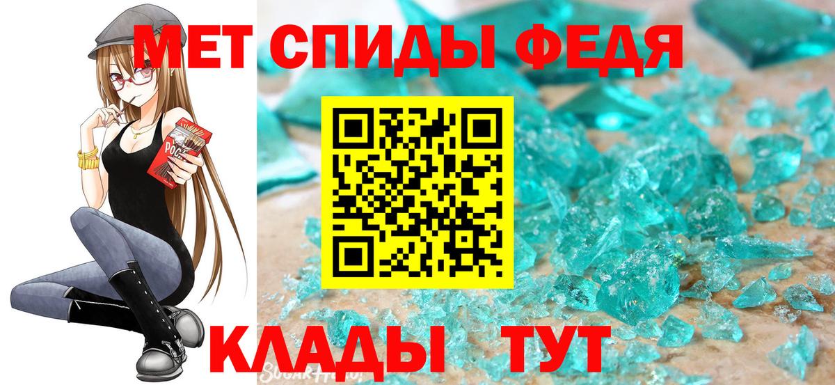 Первитин кристалл Сухой Лог