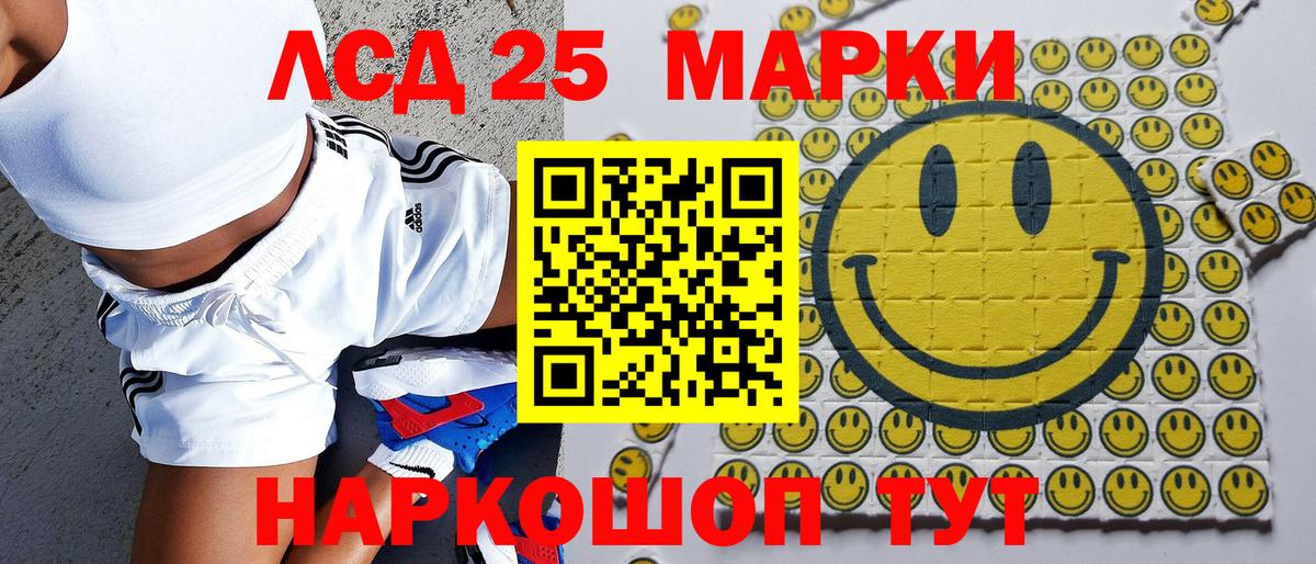 Сухой Лог  Наркотические марки 1,5мг  Наркотические марки 1,5мг  Марки 25I-NBOMe  Вход с VPN 