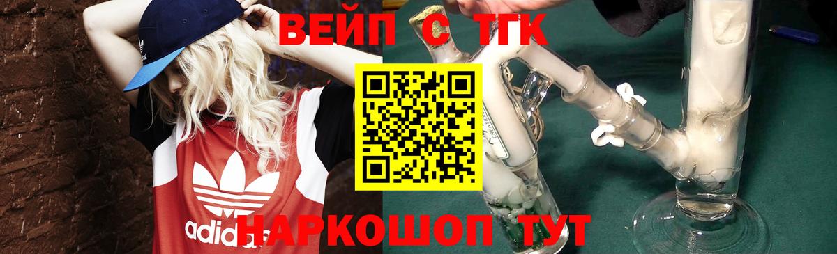 как найти закладки  ТГК Wax  Сухой Лог  Вход с VPN  ТГК гашишное масло 
