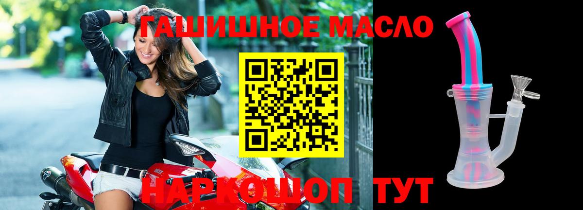 ТГК концентрат Сухой Лог