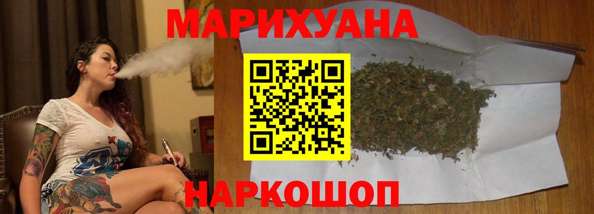 Сухой Лог  Марихуана Amnesia  Вход с VPN  Шишки марихуана Bruce Banner  Марихуана гибрид 